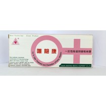 唯陰康一次性陰道抑菌吸附器